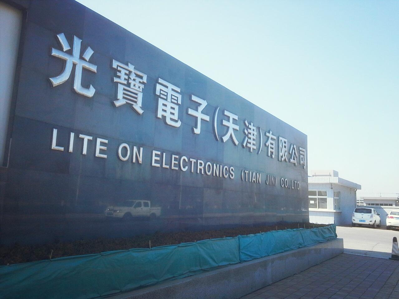 光宝电子工作日天天面试！（操作工、质检员）五险一金