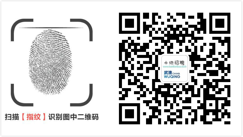 转转网手机质检招聘