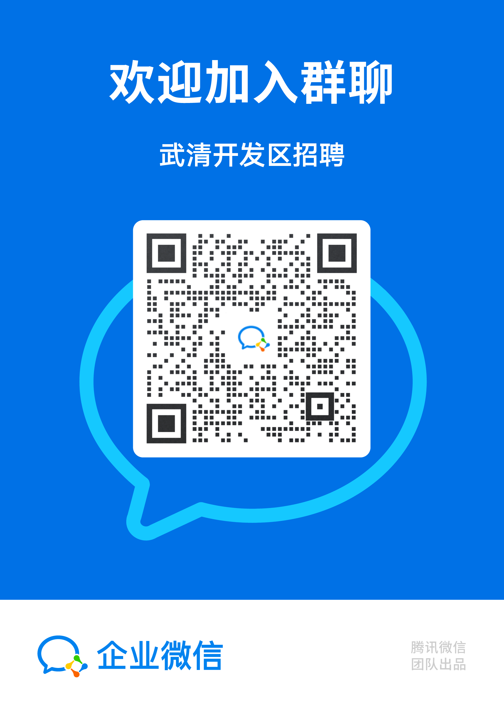  宣胜科技招聘男女工