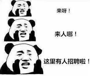 三星长期临时工