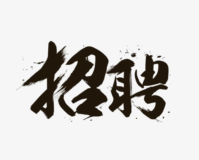 完达山日结