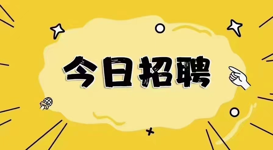 威佳电子临时工正式工