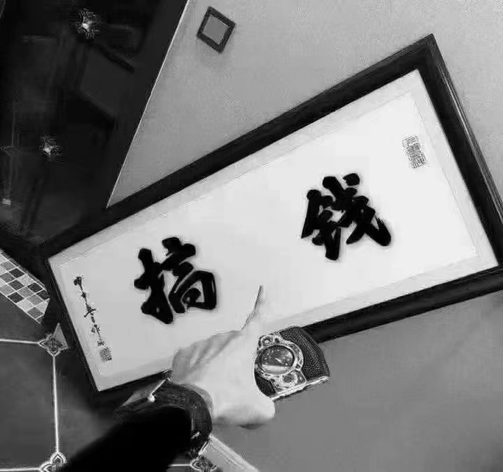 武清V1汽车世界，洗