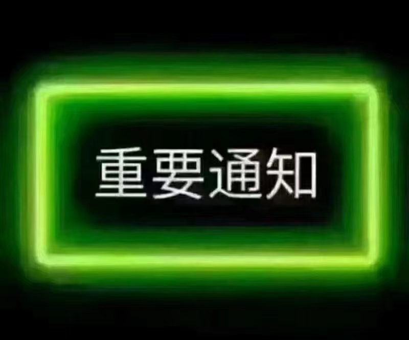 下朱庄莱比德汽配厂招