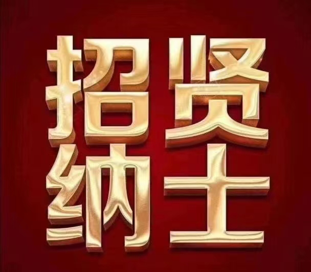 环保设备厂，长白班